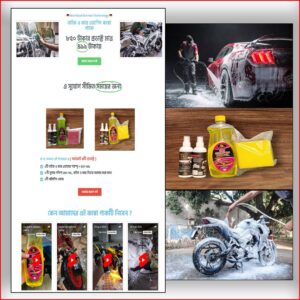 washing combo pack - Cartflows Landing Page