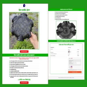 Fish Catching Trap - Cartflows Landing Page