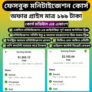 Facebook Monetization Course