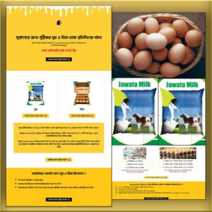 Milk and Egg Combo Pack - Cartflows Landing Page