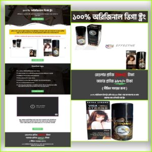 Viga Strong - Cartflows Landing Page