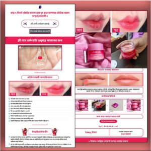 Leap Care Mask - Cartflows Landing Page