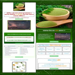 Moringa Powder - Cartflows Landing Page