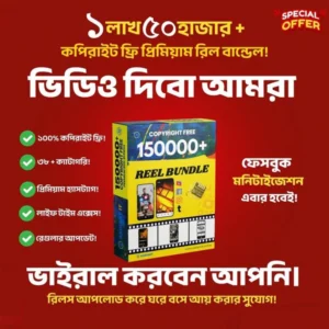 🔥 150,000+ Copyright Free Premium Reels Bundle🔥