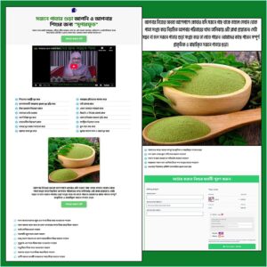 Moringa Powder - Cartflows Landing Page
